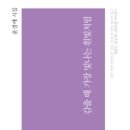 흰빛출판사