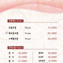 봉스시 - 양천구 은행정로7길 25 | 봉스시