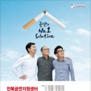 램캠프