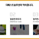 지엔시스템 이미지