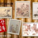 원우축산