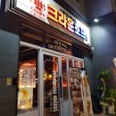 블링블링카페호프