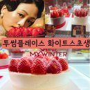 투썸플레이스경북신도청