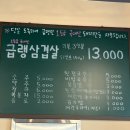 옥희네집 이미지