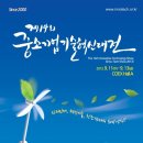 창신기업 이미지