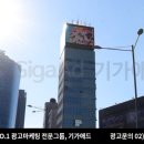 건양광고 네이버블로그