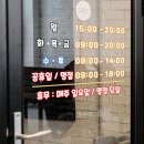 김두원피지오슬링센터