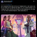 테이크투인터랙티브 유한회사 | GTA 6 PC 버전이 내년 2월에 출시될 것? 외 | 레드 게임 뉴스