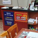 금룡중화요리 - 창원시 의창구 의안로8번길 4 | 금룡중화요리