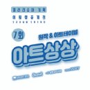 이원기획 이미지