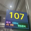 2020-47 | 인천 시드니 젯스타 왕복 JQ48 JQ47 탑승 후기 (가격, 지연, 유료 영화 목록, 기내식)