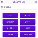 주정차112 이미지