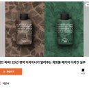Class 101 화장품 브랜딩, 패키지 실무 디자인 강의