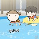 [은평구] 삼정스포츠 수영장 초보반 후기
