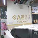 킹덤골프아카데미 이미지