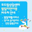 두드림정신과의원 이미지