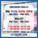 제일메디센터 이미지