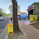 제1수성자동차검사소