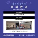 서울이웃치과의원 이미지