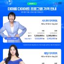 더마름신논현역점