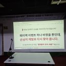창업GO