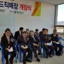 함평로컬푸드 영농조합법인 이미지