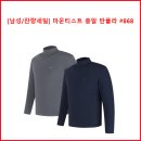 [품절] 마운티스트 총알 반폴라 #868 이미지