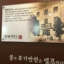 행복제면소 상인점 이미지
