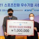 공단스포츠 - 구로구 우마길 24-1 | 공단스포츠
