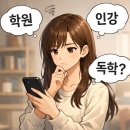 전산회계 1,2급 노베이스 공부방법 및 합격후기