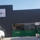 도청 한우국밥 이미지