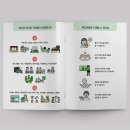 동구종합디자인