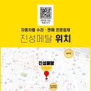 진성메탈 이미지