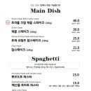 타임레스토랑 이미지