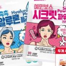 미스짱 이미지