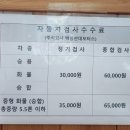 백봉현대모터스 이미지