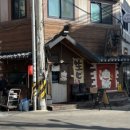 경기도 수원시 팔달구 아주로13번길 이미지