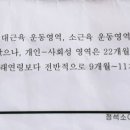 곰아저씨아동발달센터 네이버블로그
