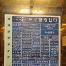 판타스틱코인노래연습장 분당정자역점 이미지