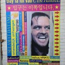 해방촌길 이미지