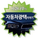 J.J.광택