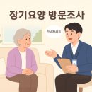 신마산건강생활