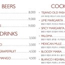 텍스멕스 이미지