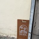 원효로경로당 | [공지] 경주숙소추천 신축 한옥 감성 숙소 솔솔한옥스테이