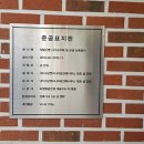 수담엔지니어링건축사사무소