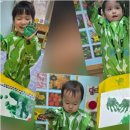 꼬마대통령어린이집 - 수원시 장안구 | 꼬마대통령어린이집
