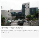 한국전력공사_인천지역본부 시흥전력지사 네이버블로그
