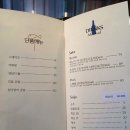 아재참치 이미지