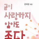 성진닭집