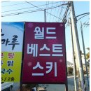 양지의류 이미지